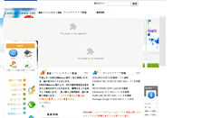 Desktop Screenshot of cadcamnews.net