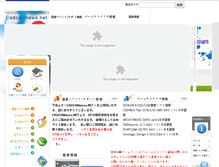 Tablet Screenshot of cadcamnews.net